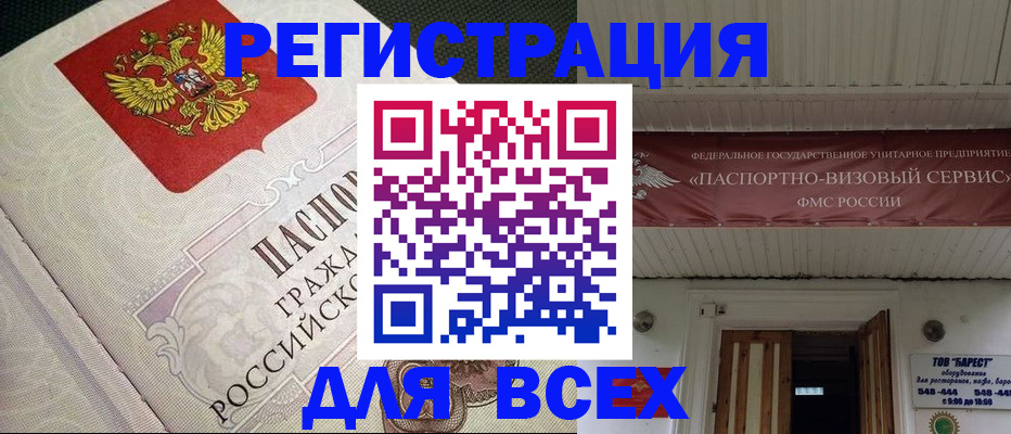 найти адрес прописки в Свердловской области