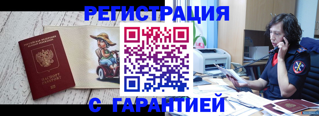 регистрация для школы в Свердловской области